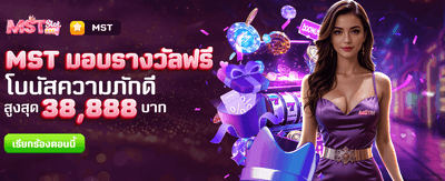 vg98 มอบรางวัลฟรีทุกวัน